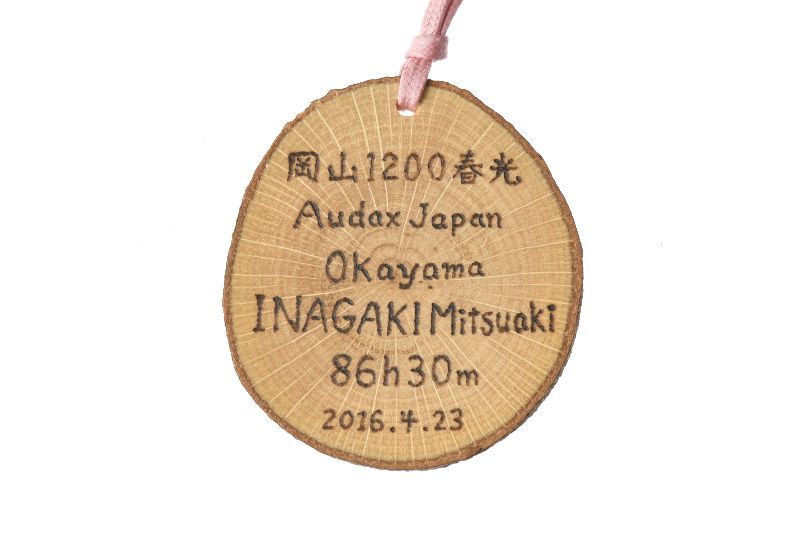2016/04/23 Okayama 1200 AJ岡山