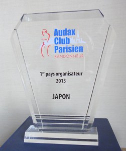 trophy2013.jpg