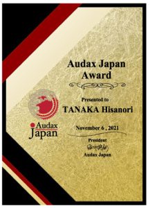 2021Award盾